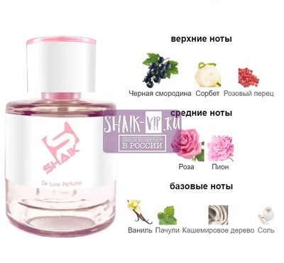  Shaik Shaik W478 (Paco Rabanne Olympea Flora), 50 ml NEW (,  1)