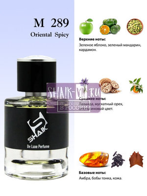  Shaik Shaik M289 (Giorgio Armani Armani Code Profumo), 50 ml NEW (,  1)