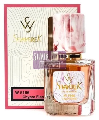  Sevaverek Sevaverek /   W5166 LANCOME IDOLE 30  (,  2)