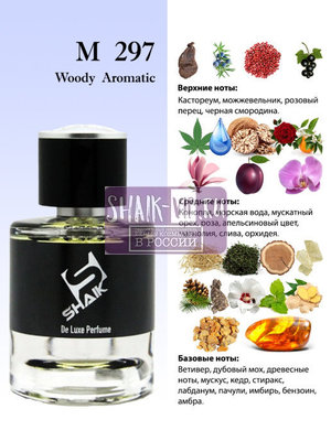  Shaik Shaik M297 (Esc Mol Kinski), 50 ml NEW (,  1)