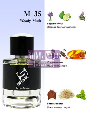  Shaik Shaik M35 (Christian Dior Dior Homme), 50 ml NEW (,  1)