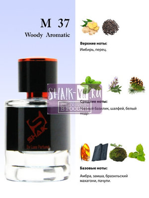  Shaik Shaik M37 (Calvin Klein Euphoria Men), 50 ml NEW (,  1)