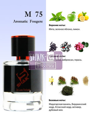  Shaik Shaik M75 (Versace Eros pour Homme), 50 ml NEW (,  1)
