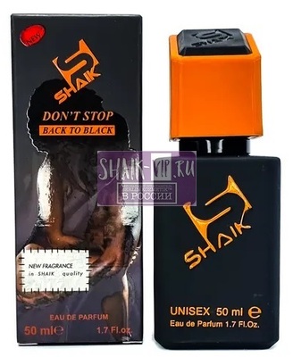  Shaik SHAIK /    889 DON'T STOP BACK TO BLACK Ard Al Zaafaran Saheb, 50 . (,  1)