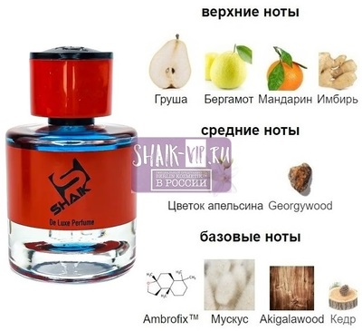  Shaik Shaik  555 ( Ex Nihilo Blue Talisman ), 50 ml NEW (,  1)
