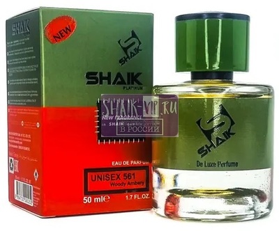  Shaik Shaik  561 ( Genyum Painter ), 50 ml NEW (,  2)