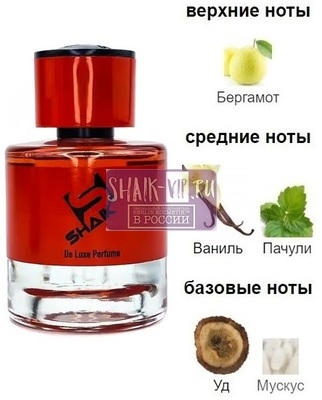  Shaik Shaik  557 ( Saheb Ard Al Zaafaran ), 50 ml NEW (,  1)
