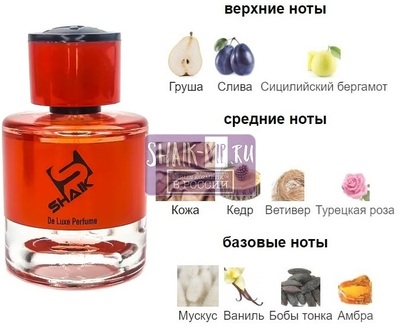  Shaik Shaik  549 ( Montale Beast Love ), 50 ml NEW (,  1)