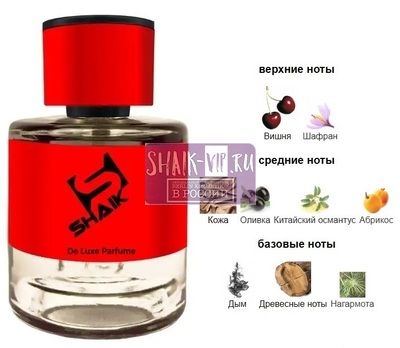  Shaik Shaik  537 ( Tom Ford Cherry Smoke ), 50 ml NEW (,  1)