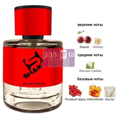  Shaik Shaik  539 ( Tom Ford Electric Cherry ), 50 ml NEW (,  1)