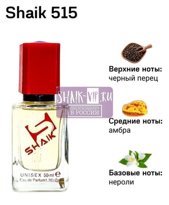  Shaik SHAIK /    515 ZIEL ROZ NER 50 . (,  2)