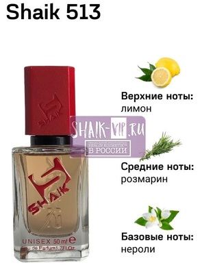  Shaik SHAIK /    513 ZIEL ROZ LEM, 50 . (,  2)