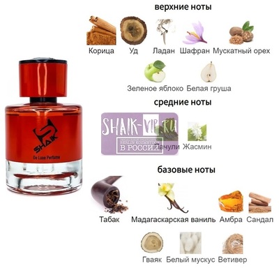  Shaik Shaik  535 ( Mancera Red Tobacco ), 50 ml NEW (,  1)