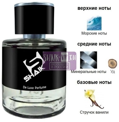 Парфюмерия Shaik Shaik M655 ( Paco Rabanne Phantom Elixir ), 50 ml NEW (вид 1) Парфюмерия Shaik Shaik M655 ( Paco Rabanne Phantom Elixir ), 50 ml NEW (фото, вид 1)