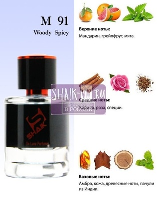 Парфюмерия Shaik Shaik M91 (Paco Rabanne 1 Million), 100 ml NEW (вид 1) Парфюмерия Shaik Shaik M91 (Paco Rabanne 1 Million), 100 ml NEW (фото, вид 1)