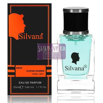 Парфюмерия Silvana Silvana М820 Kenzo L'eau Kenzo Pour Homme Aquadisiac 50 мл (вид 1) Парфюмерия Silvana Silvana М820 Kenzo L'eau Kenzo Pour Homme Aquadisiac 50 мл (фото, вид 1)