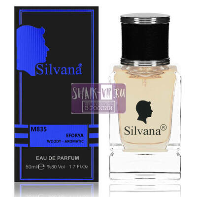 Парфюмерия Silvana Silvana M835 Calvin Klein Euphoria Men 50 мл (вид 1) Парфюмерия Silvana Silvana M835 Calvin Klein Euphoria Men 50 мл (фото, вид 1)