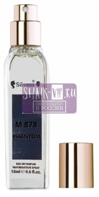 ���������� Silvana Silvana M878 Phantom Rabanne 18 �� (����, ��� 2)