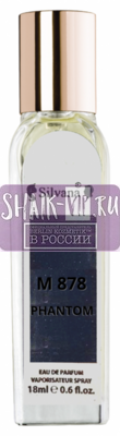 ���������� Silvana Silvana M878 Phantom Rabanne 18 �� (����, ��� 3)