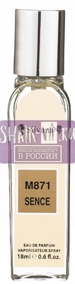 Парфюмерия Silvana Silvana М871 Life Essence 18 мл (вид 2) Парфюмерия Silvana Silvana М871 Life Essence 18 мл (фото, вид 2)