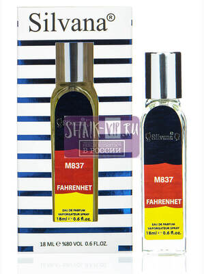 ���������� Silvana Silvana M837 Dior Fahrenheit 18 �� (����, ��� 3)
