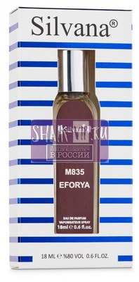 ���������� Silvana Silvana M835 Calvin Klein Euphoria Men 18 �� (����, ��� 1)