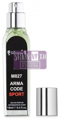 ���������� Silvana Silvana M827 Giorgio Armani Code Sport Men 18 �� (����, ��� 2)