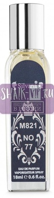 ���������� Silvana Silvana M821 Shaik Opulent �77 for Men 18 �� (����, ��� 4)