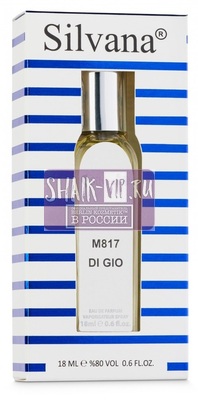 ���������� Silvana Silvana �817 Giorgio Armani Acqua di Gioia 18 �� (����, ��� 1)