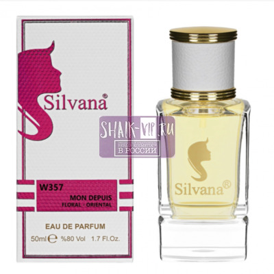 ���������� Silvana Silvana W357 Guerlain Mon Guerlain 50 �� (����, ��� 1)