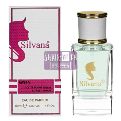 ���������� Silvana Silvana W359 Lacoste Pour Femme Legere 50 �� (����, ��� 1)