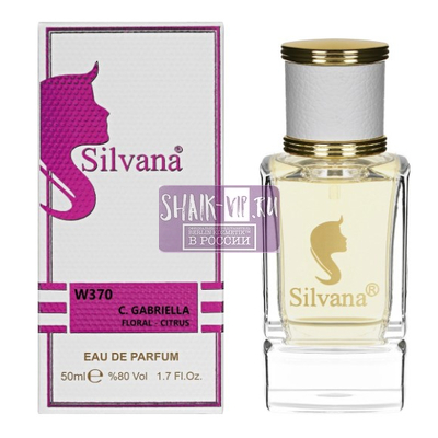 Парфюмерия Silvana Silvana W370 Chanel Gabrielle 50 мл (вид 1) Парфюмерия Silvana Silvana W370 Chanel Gabrielle 50 мл (фото, вид 1)