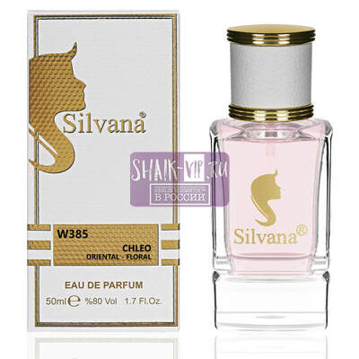 ���������� Silvana Silvana W385 Chloe Fleur De Parfum 50 �� (����, ��� 1)