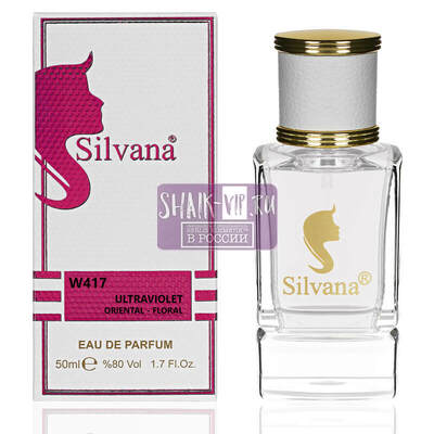 Парфюмерия Silvana Silvana W417 Paco Rabanne Ultraviolet Women 50 мл (вид 1) Парфюмерия Silvana Silvana W417 Paco Rabanne Ultraviolet Women 50 мл (фото, вид 1)