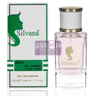 ���������� Silvana Silvana W434 Christian Dior Joy 50 �� (����, ��� 1)