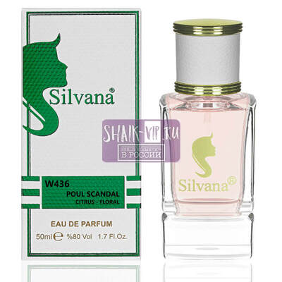 ���������� Silvana Silvana W436 Jean Paul Gaultier Scandal 50 �� (����, ��� 1)