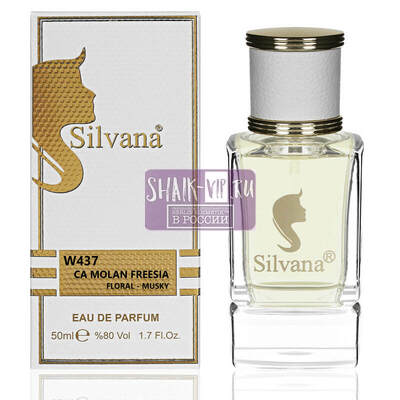���������� Silvana Silvana W437 Jo Malone English Pear and Fresia 50 �� (����, ��� 1)