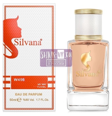 ���������� Silvana Silvana W456 My Way Giorgio Armani 50 �� (����, ��� 1)