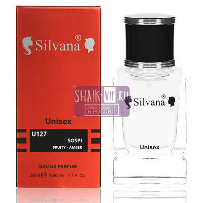 ���������� Silvana Silvana U 127 Sospiro Perfumes Erba Pura 50 ml (����, ��� 1)