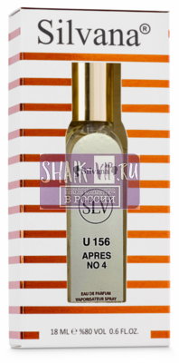 ���������� Silvana Silvana U156 Apres l�Amour Thomas Kosmala 18 �� (����, ��� 1)