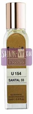 ���������� Silvana Silvana U154 Santal 33 Le Labo 18 �� (����, ��� 2)
