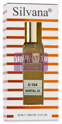 ���������� Silvana Silvana U154 Santal 33 Le Labo 18 �� (����, ��� 1)