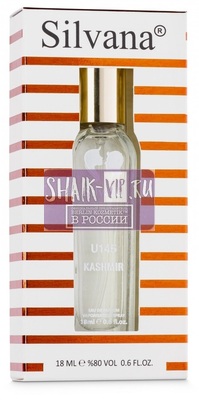 ���������� Silvana Silvana U145 Musk Kashmir Attar Collection 18 �� (����, ��� 1)