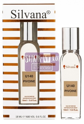 ���������� Silvana Silvana U140 Pivoine Suzhou Giorgio Armani 18 �� (����, ��� 4)