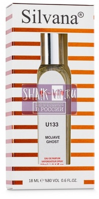 ���������� Silvana Silvana U133 Byredo Mojave Ghost 18 �� (����, ��� 1)