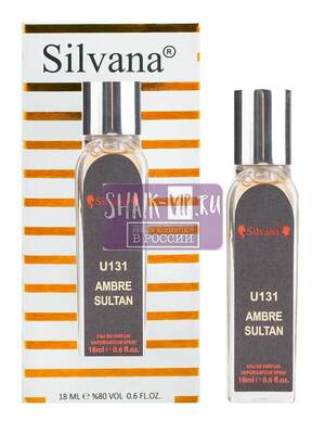 ���������� Silvana Silvana U131 Serge Lutens Ambre sultan 18 �� (����, ��� 4)