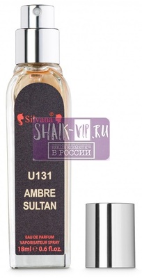 ���������� Silvana Silvana U131 Serge Lutens Ambre sultan 18 �� (����, ��� 2)