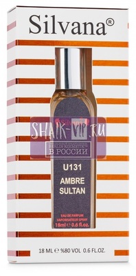 ���������� Silvana Silvana U131 Serge Lutens Ambre sultan 18 �� (����, ��� 1)