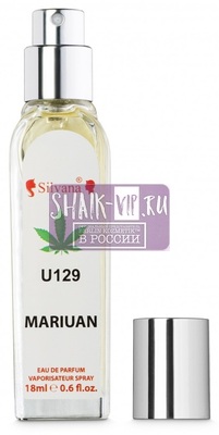 ���������� Silvana Silvana U 129 "Byredo Marijuana" 18 ml (����, ��� 2)