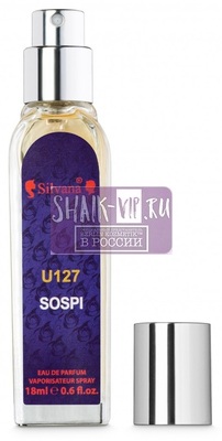 ���������� Silvana Silvana U127 Sospiro Perfumes Erba Pura 18 ml (����, ��� 2)